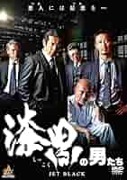 竹内力『闇の法執行人』レンタル落ちDVD★全巻★山口祥行★渡辺裕之 竹内力『闇の法執行人』レンタル落ちDVD☆全巻☆山口祥行☆渡辺